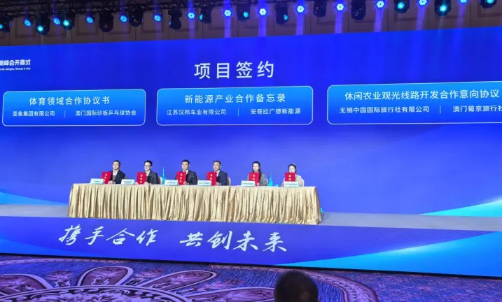 The Jiangsu-Macau Summit Provides a Platform, Hanbang Automotive Secures Cooperation Opportunities in Angola