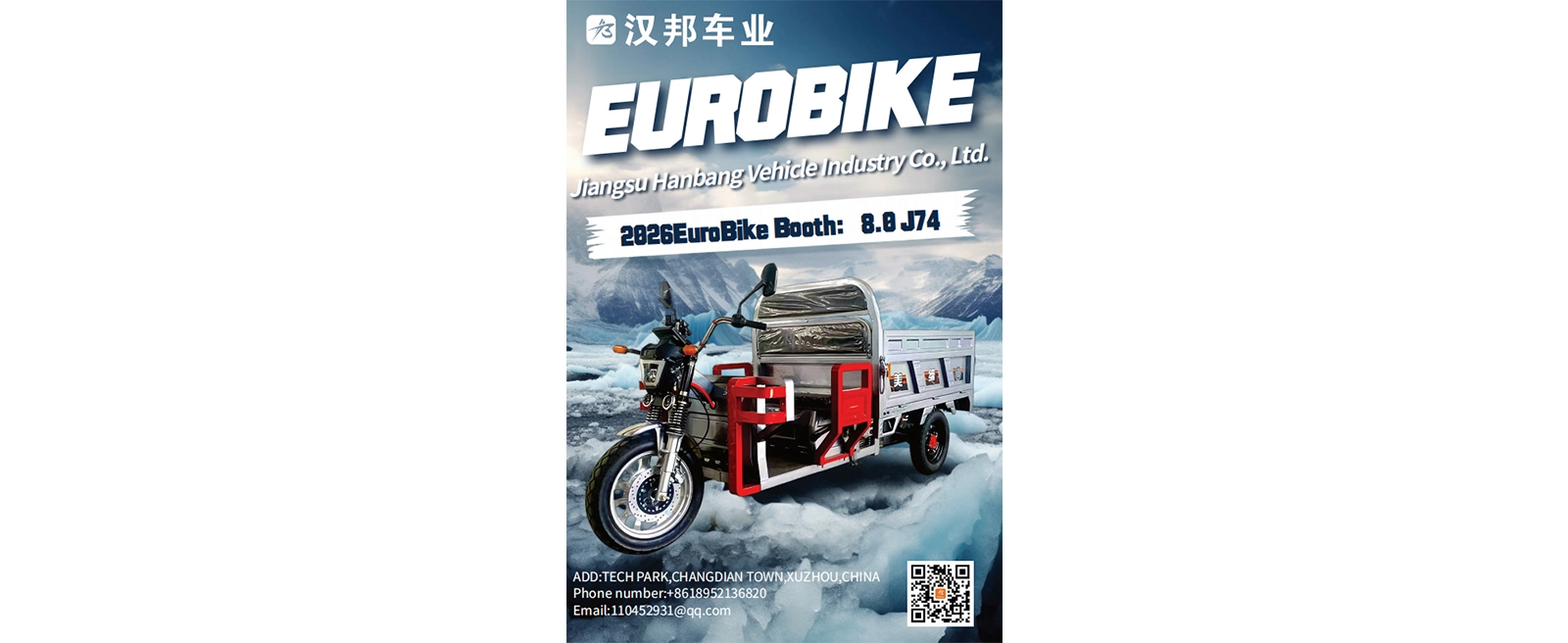 Hanbang electric utility tricycle Hanbang electric utility tricycle
