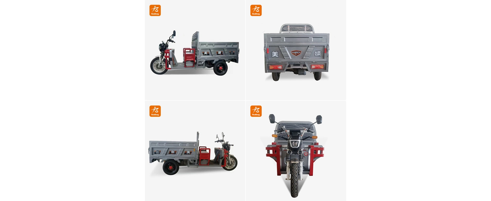 Hanbang electric utility tricycle Hanbang electric utility tricycle