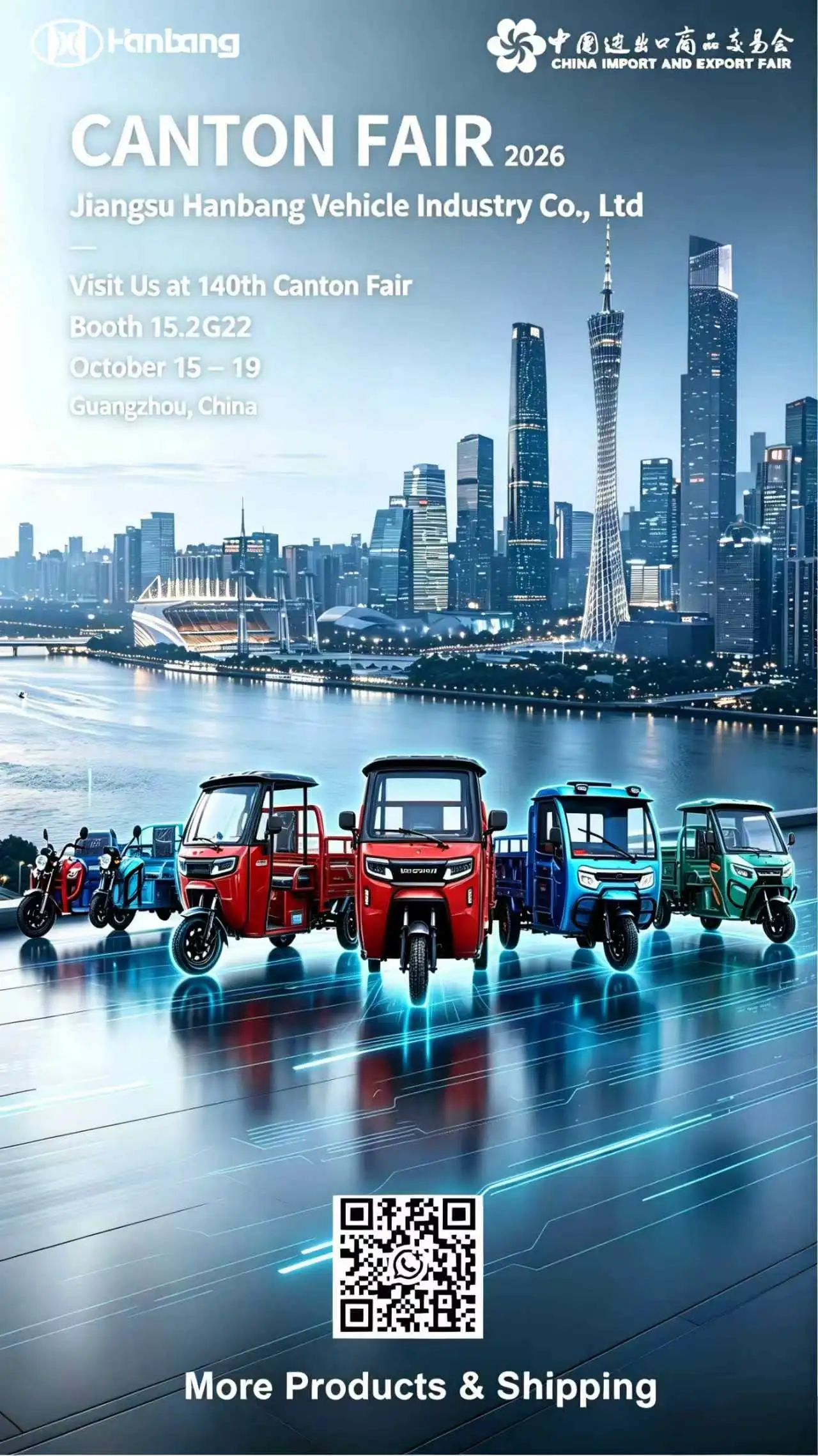 CHINA IMPORT AND EXPORT FAIR