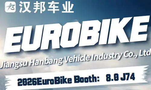 Aiming at the Global High-End Market! Hanbang Vehicle Industry to Debut at the 34th Eurobike Show