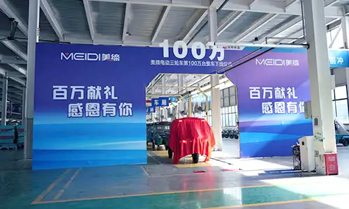 A New Chapter Begins After Reaching One Million Units: Hanbang Vehicle Industry Group’s MEIDI Electric Tricycles Surpass Cumulative Output of 1 Million, Accelerating Global Brand Expansion
